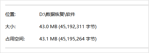 修复硬盘坏道软件哪个好（硬盘坏道修复工具推荐）