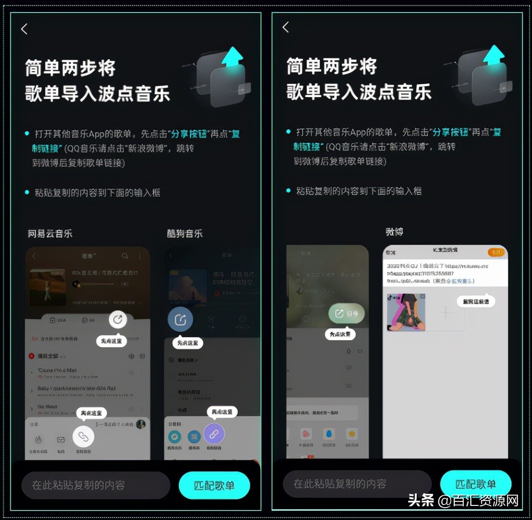 手机歌曲免费下载软件哪个好（最全免费音乐app）