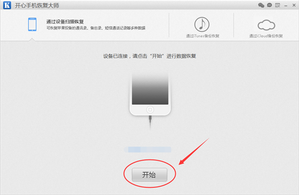 iphone手机通讯录导出（通讯录导入到新手机的方法）