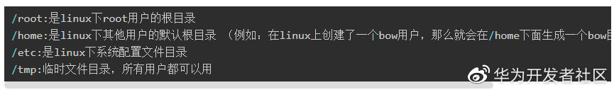 linux常用命令详解和用法（linux基础入门知识）