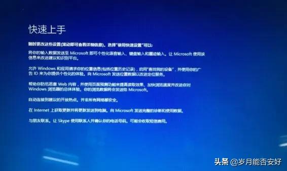 苹果笔记本win10系统摄像头不能用（mac安装windows系统教程）