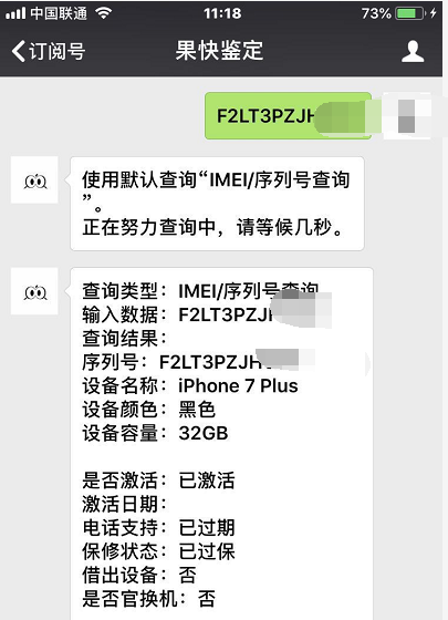 苹果7p电池容量有多大毫安（iphone电池容量排行）