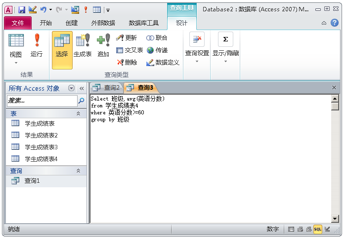 access图书馆管理系统建立（图书馆管理系统源代码）