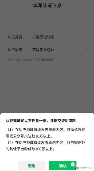 怎么开通微信视频号直播（设置微信视频号的方法）