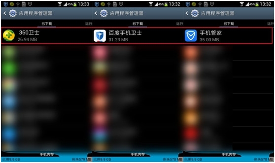 最新手机杀毒软件APP（安卓手机杀毒软件排行榜）