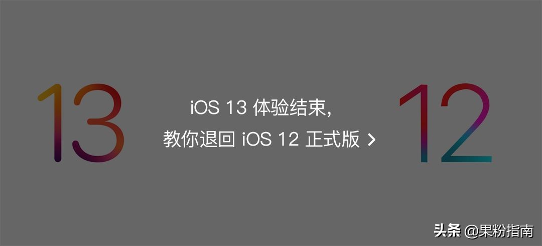 ipad2怎么升级系统版本（ipad2强行升级ios10教程）