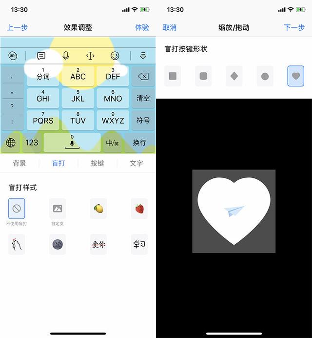 iphone语音输入法提示音（苹果xr设置语音输入方法）