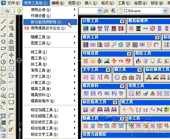 免费简单的电脑绘图软件有哪些（电脑绘图初学入门）