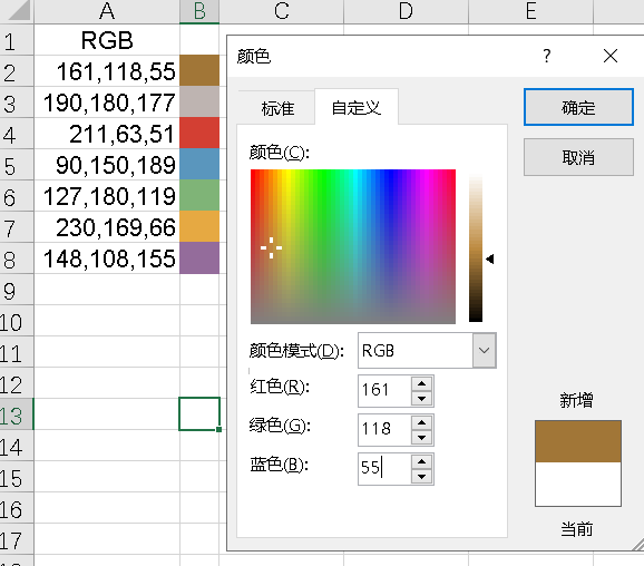 怎么向excel导入图片（excel图片恰好填满方框）