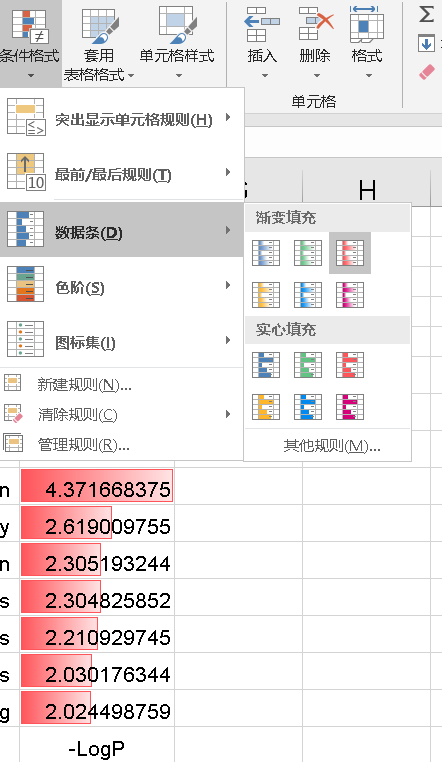 怎么向excel导入图片（excel图片恰好填满方框）