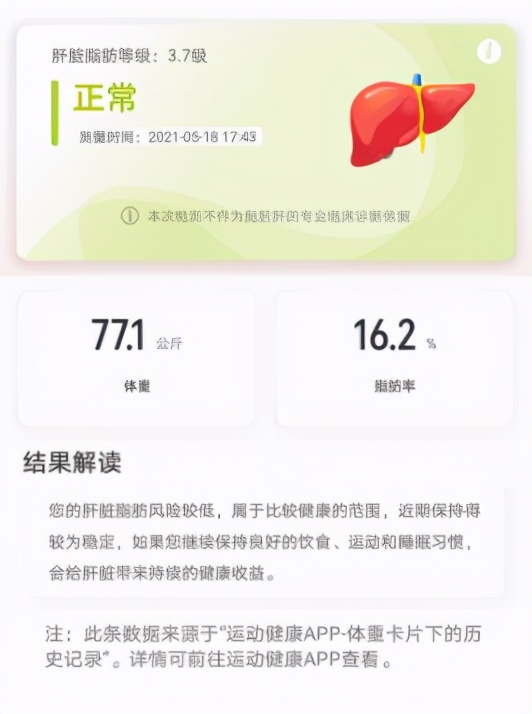 华为智能体脂秤怎么使用（电子秤连接手机教程）