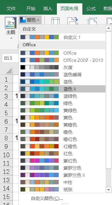 怎么向excel导入图片（excel图片恰好填满方框）