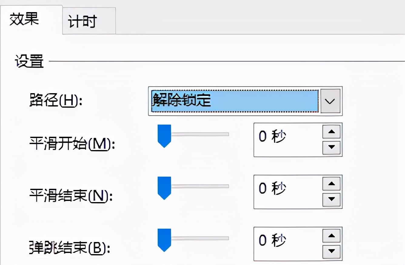 产品演示ppt怎么做（介绍产品的ppt范例）