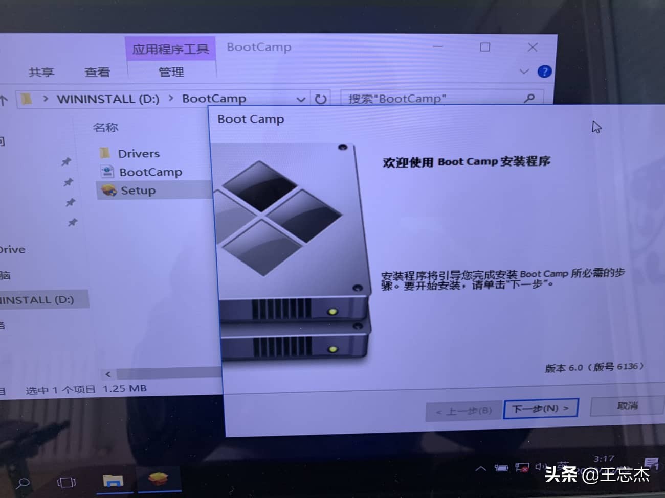 苹果电脑怎么删除windows系统用不了（卸载双系统的三种方式）