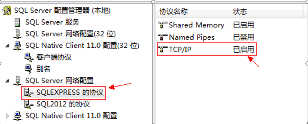 sqlserver数据库连接工具（优化工具使用详细）