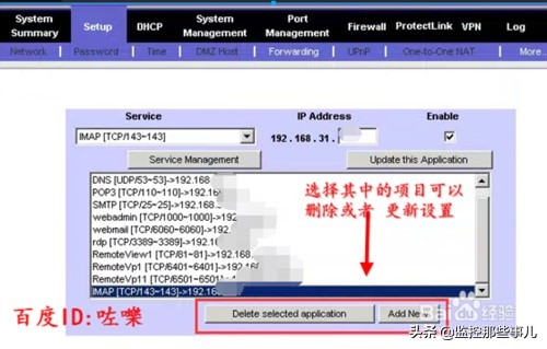 思科路由器设置手机图解（思科企业级路由器配置教程）