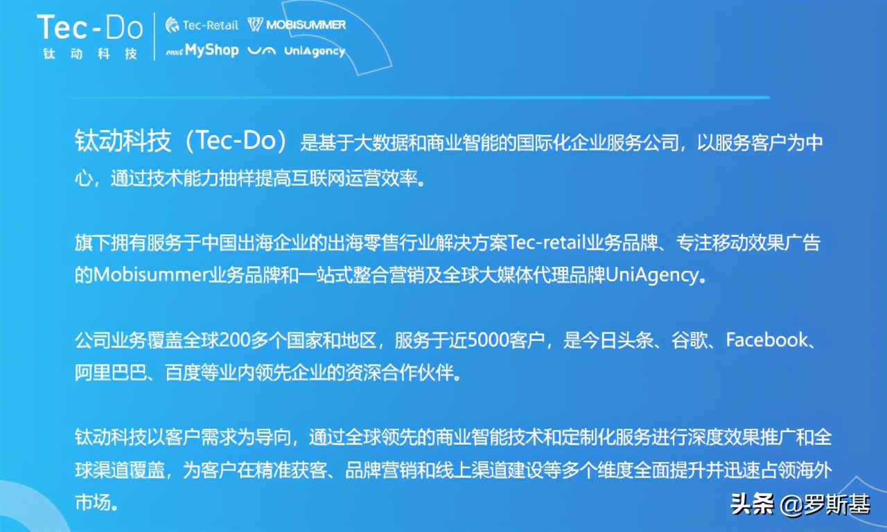 流量代理平台有哪些（陌陌引流推广软件推荐）