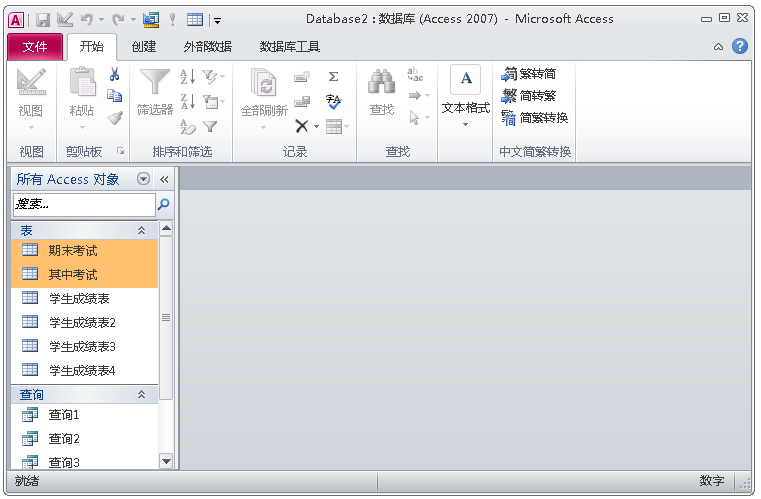 access图书馆管理系统建立（图书馆管理系统源代码）