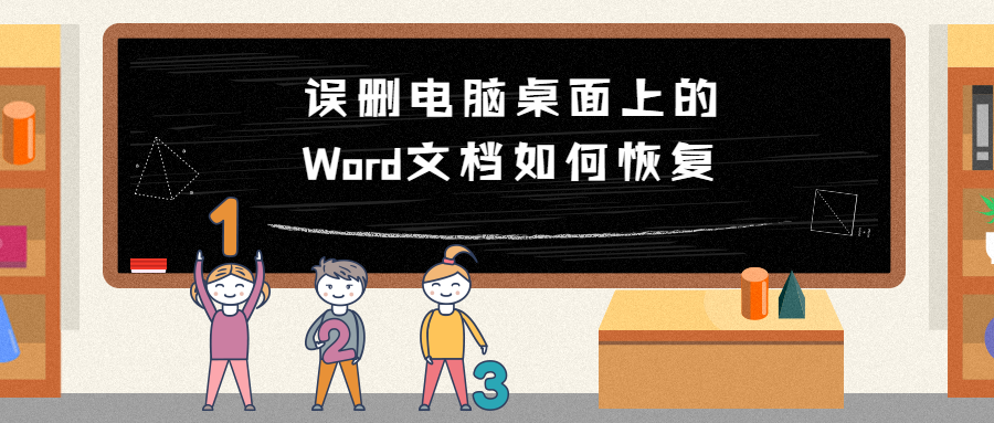 电脑word如何设置自动保存（word定时自动保存步骤）