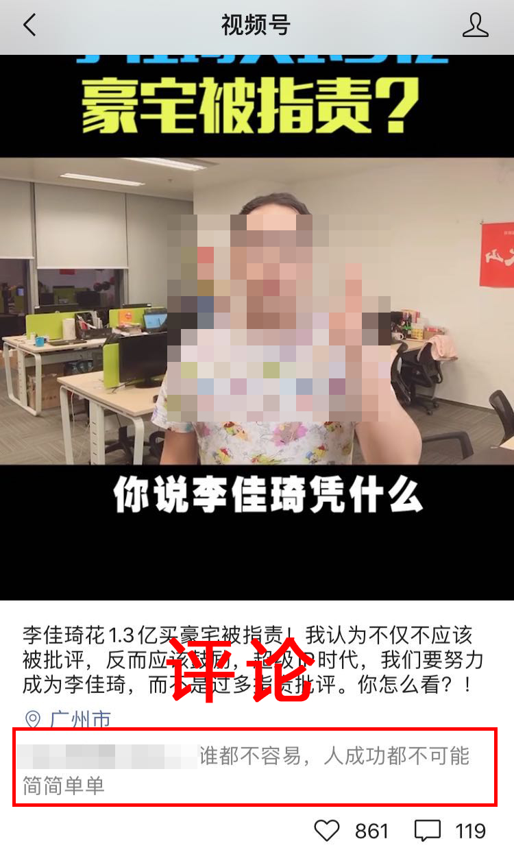 微信视频号认证怎么弄（微信视频号认证申请说明）