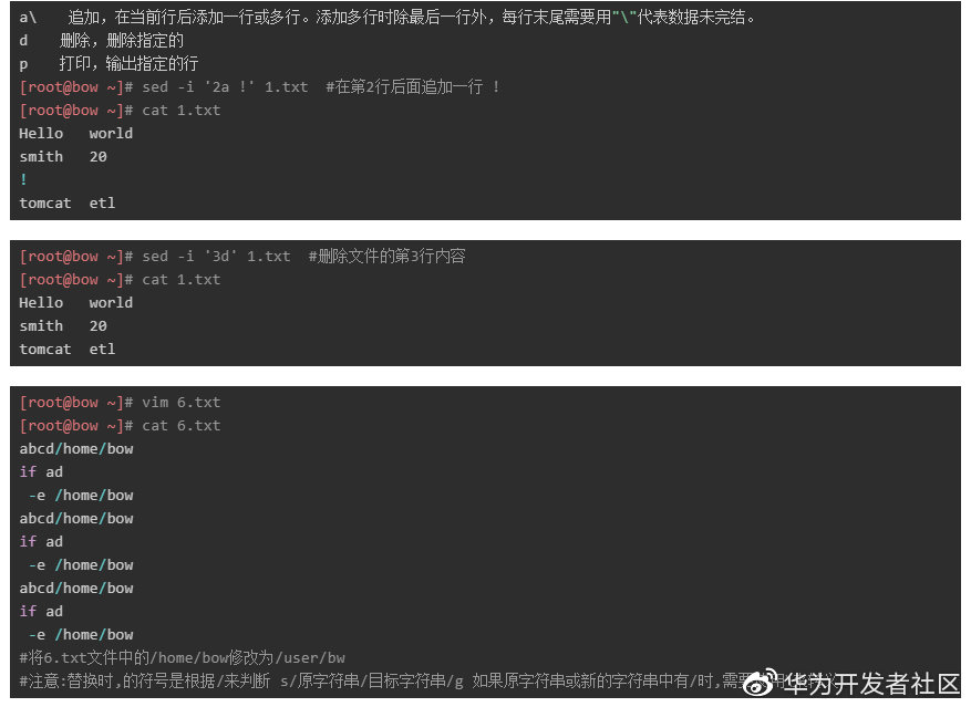 linux常用命令详解和用法（linux基础入门知识）