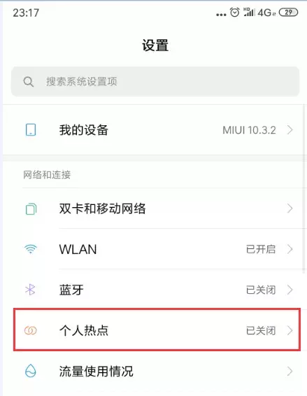 电脑无法连接wifi怎么解决（电脑显示不出wifi列表）