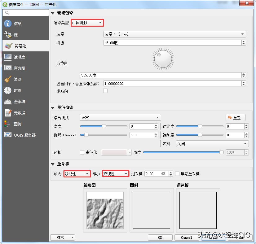 qgis二次开发环境搭建（qgis二次开发接口文档）