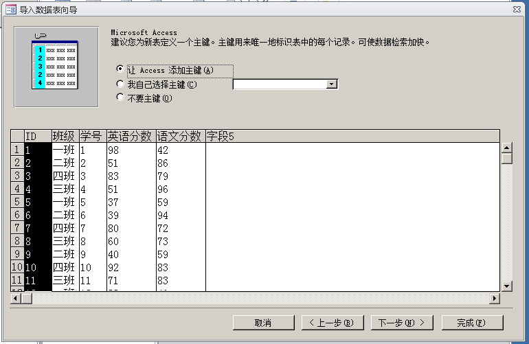 access图书馆管理系统建立（图书馆管理系统源代码）