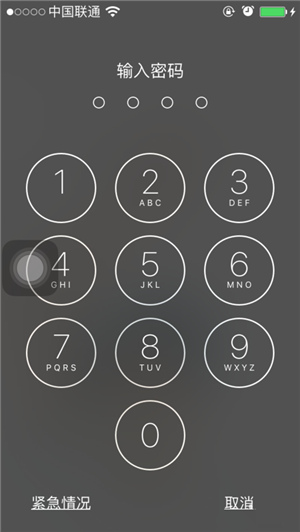 苹果手机忘记了id密码怎么办（教大家强制删除ID账号）
