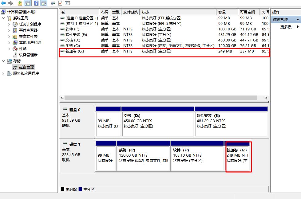 如何合并磁盘分区（恢复分区卡在中间）