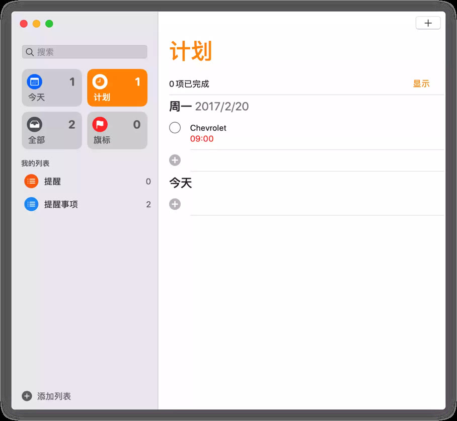 ios截屏在哪里设置（苹果手机截图的方法）