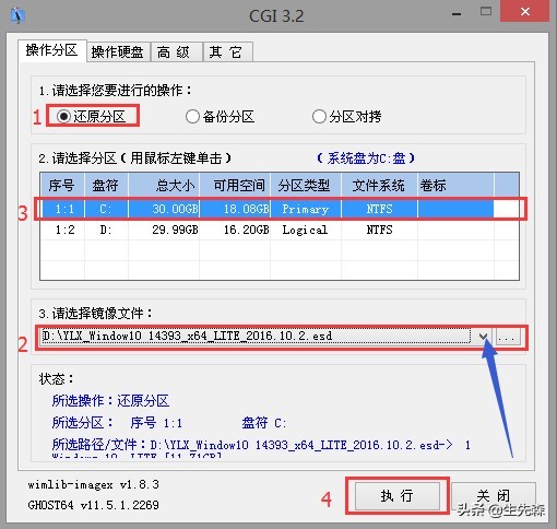 gho镜像文件怎么安装系统（一键ghost重装系统图解）