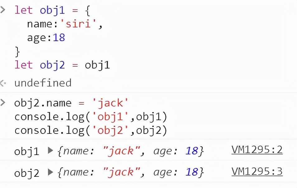 es6数组去重的方法（es6对象转数组）