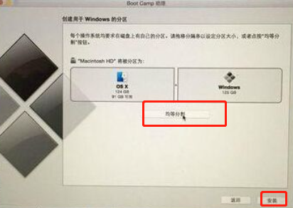 macbook装windows系统多少钱（苹果windows驱动安装步骤）