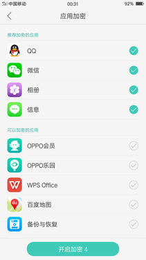 oppor9plus参数配置（oppor9plus现在价格）