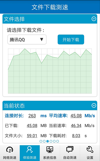 笔记本电脑怎么测速网络（网络测速软件推荐）