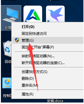 win7不识别u盘怎么办（电脑找不到u盘解决方法）