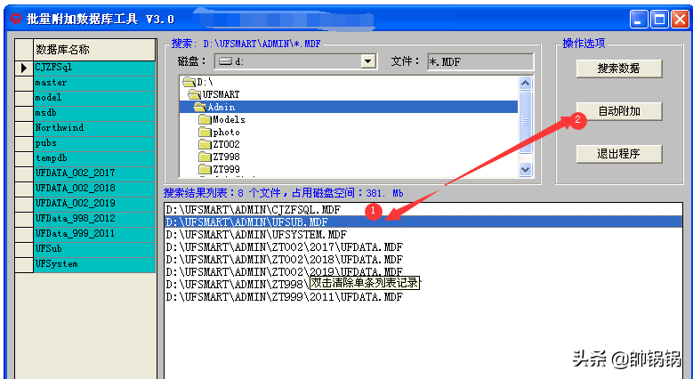 sql工具有哪些（web连接sql数据库）