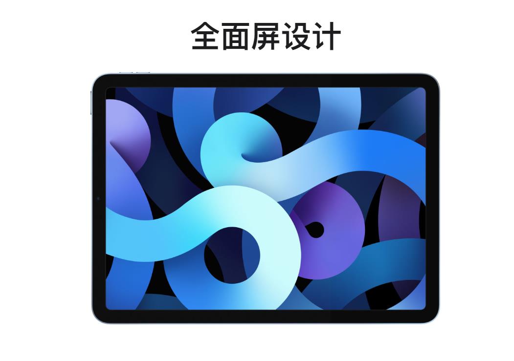 ipad air内存多大（ipad所有型号性能排行）