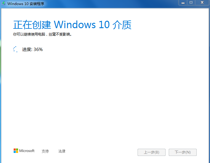 win10u盘制作工具（教大家win10系统）