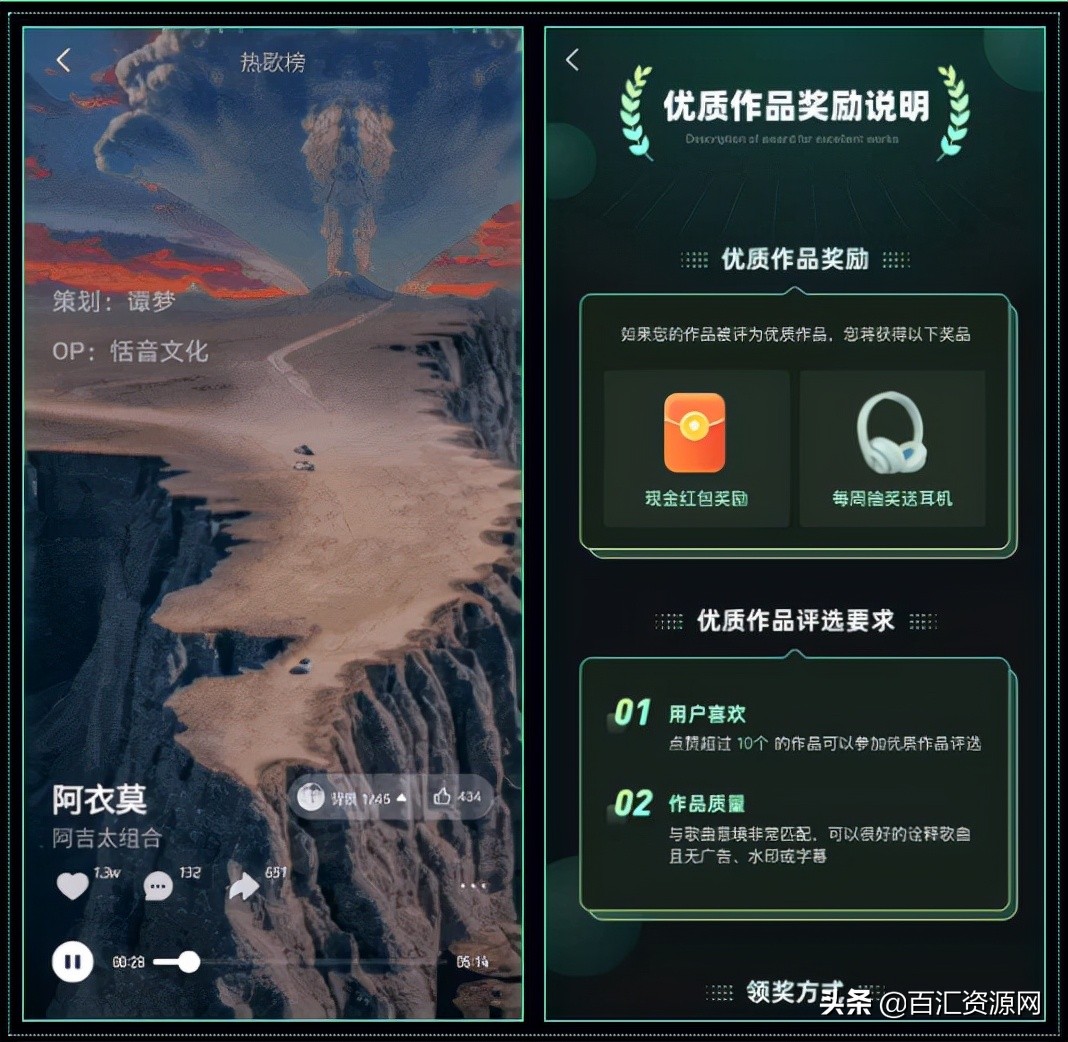 手机歌曲免费下载软件哪个好（最全免费音乐app）