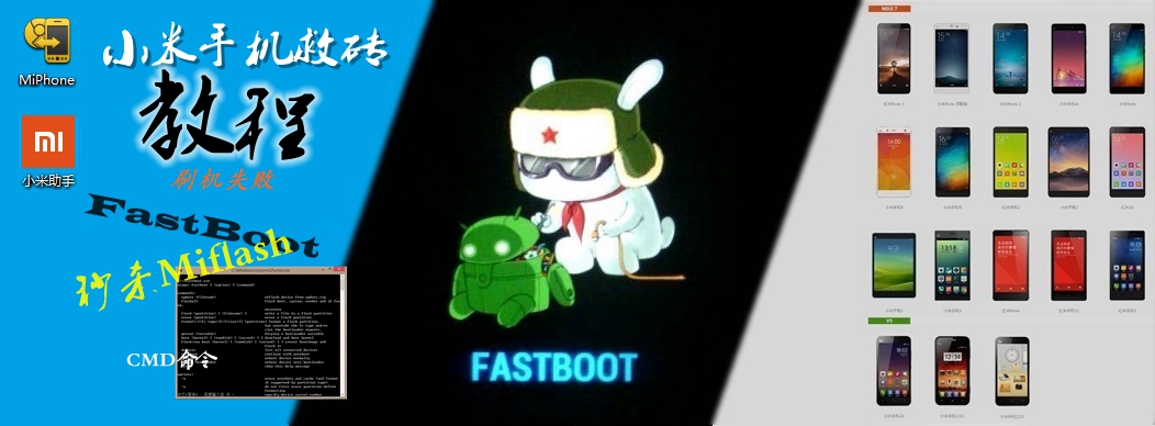 怎么进入fastboot模式（鸿蒙系统fastboot模式）