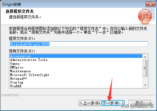 origin序列号怎么获得（origin软件许可证激活）