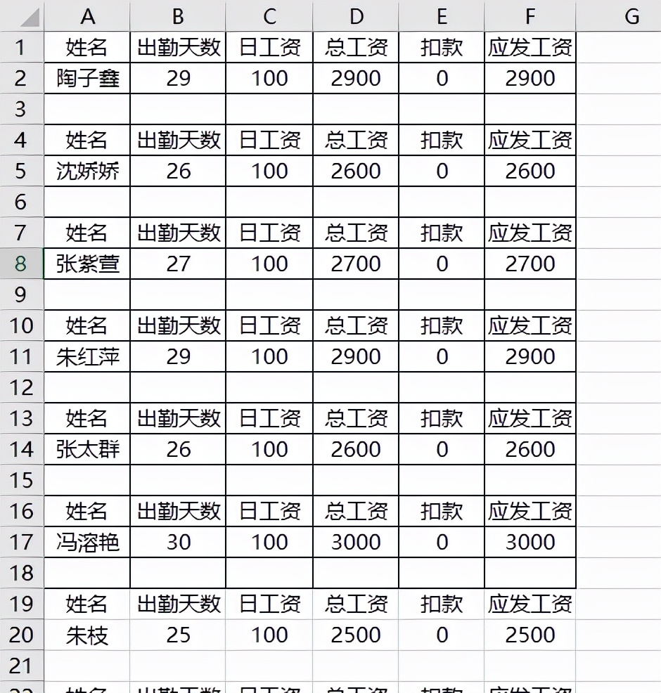 excel怎么插入一行进去（excel表格if使用方法）