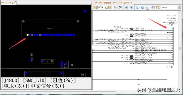 苹果a1466笔记本参数（查苹果笔记本的型号）