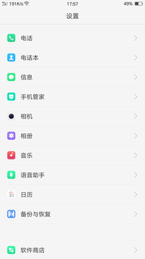 oppor9plus参数配置（oppor9plus现在价格）