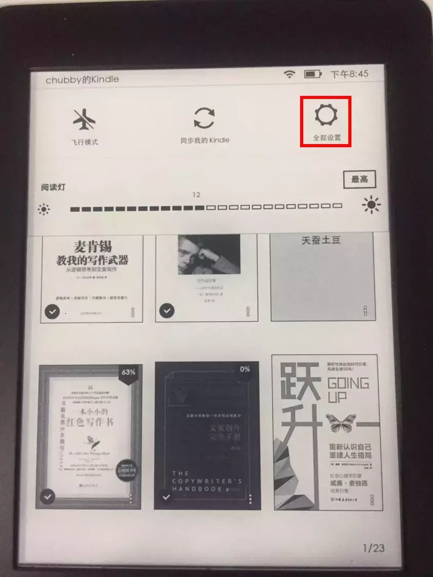 kindle pdf导入邮箱（免费pdf转mobi格式转换器）