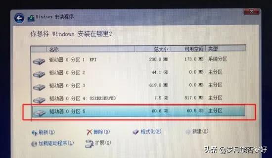 苹果笔记本win10系统摄像头不能用（mac安装windows系统教程）