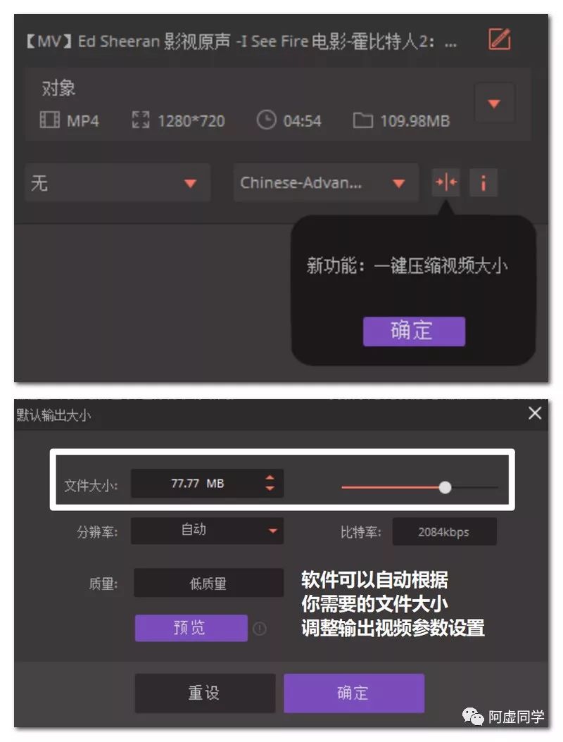 mp4转换器怎么用（视频转换mp4格式软件推荐）