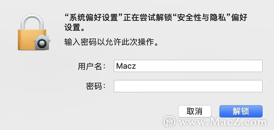 苹果电脑打不开exe文件怎么样（mac打开exe文件的三大方法）